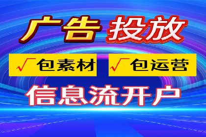 网络推广开户秘诀：成功案例启示录