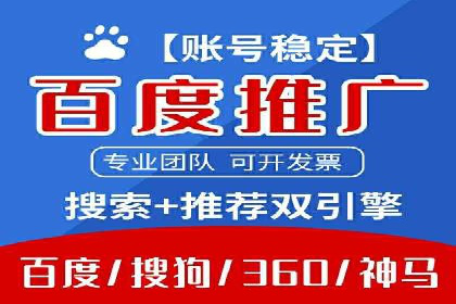 360信息流广告与用户行为分析的案例研究
