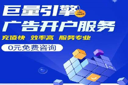 百度SEM推广经典案例，揭秘营销之道