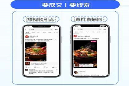 竞价排名中的数据分析和优化案例