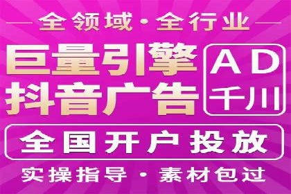 成功背后的力量：SEM推广代运营公司的故事